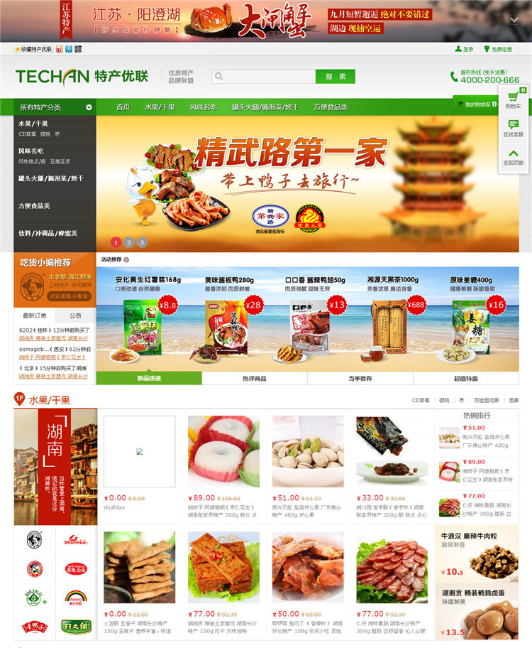 خa(chn)̳GɫL(fng)񡢼֙C(j)